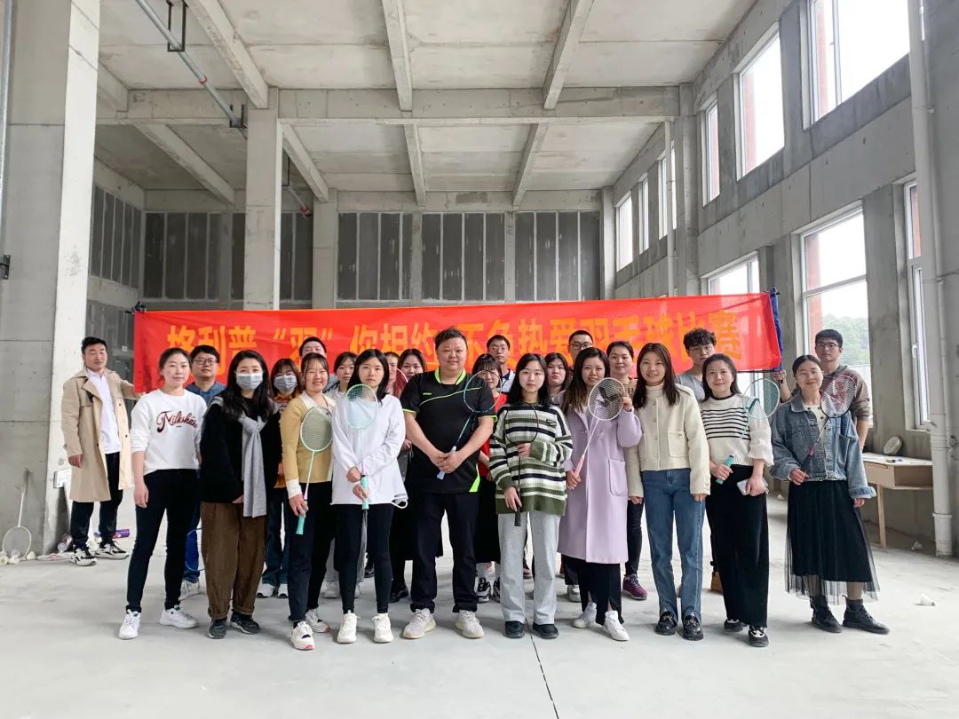 【格利普】“羽”你相約，不負(fù)熱愛，比賽正在如火如荼進(jìn)行中~