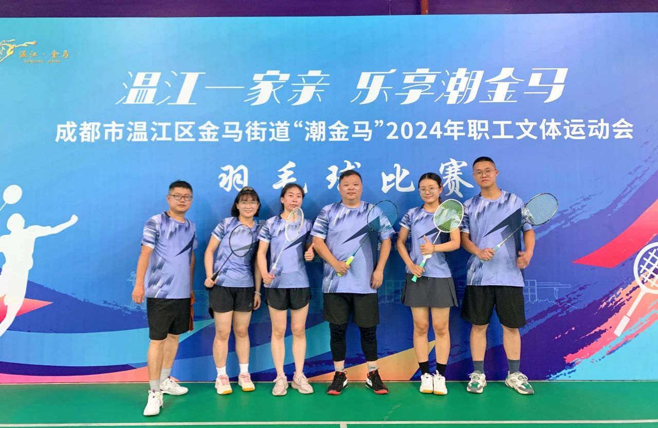 “潮金馬"2024年職工文體運(yùn)動(dòng)會(huì),普菲德首當(dāng)其沖！